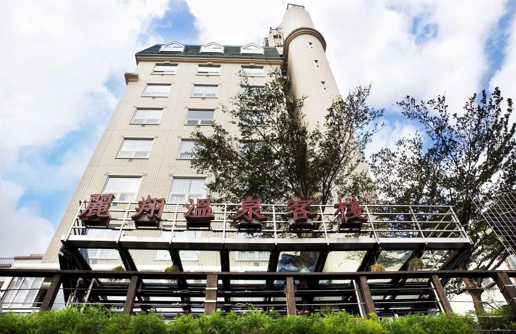 Hotel Les Champs Jiaoxi Dış mekan fotoğraf